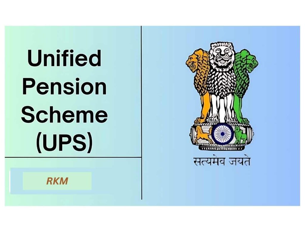 Unified Pension Scheme