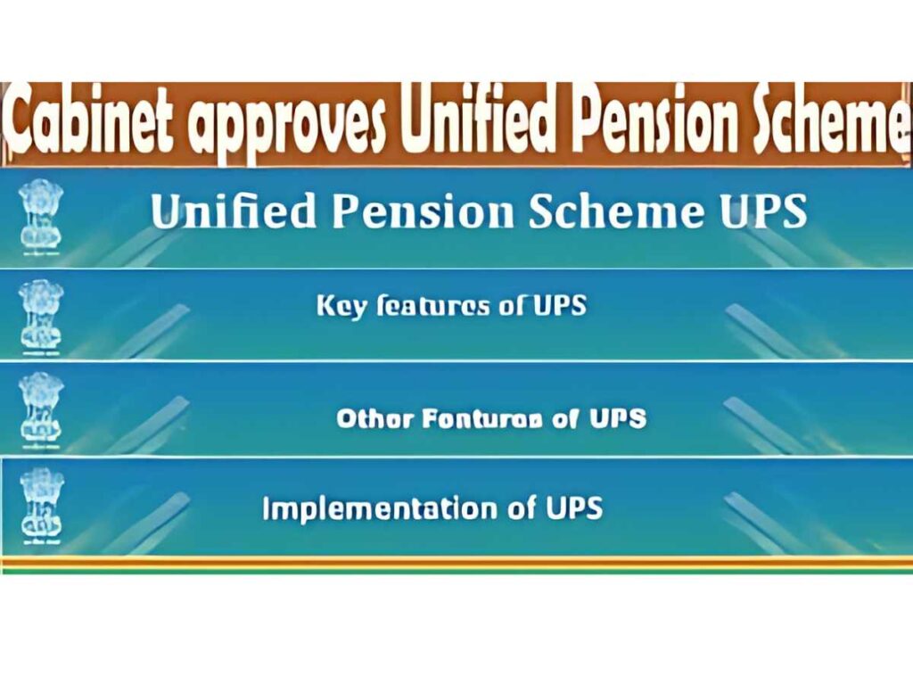 Unified Pension Scheme